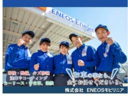 越谷レイクタウンＳＳ