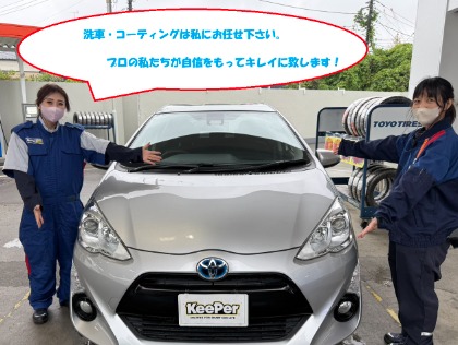 洗車はプロにお任せください。