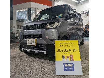 フレッシュキーパー施工車