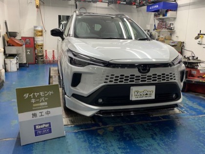 ダイヤモンドキーパー