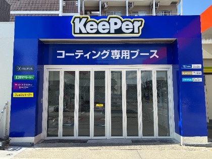 コーティングブース