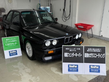 BMW　M3　ECOダイヤモンドキーパープレミアム