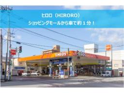 Ｄｒ．Ｄｒｉｖｅ弘前土手町店