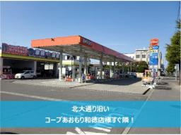 Ｄｒ．Ｄｒｉｖｅセルフ和徳店