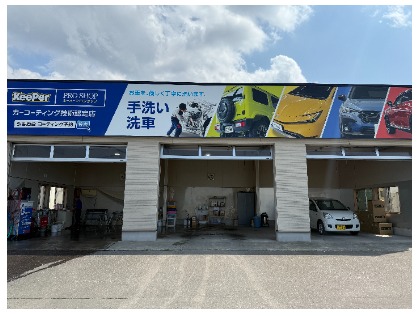 最高の環境下でお客様の大切なお車を丁寧にコーティング施工いたします。