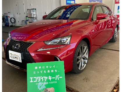 エコダイヤキーパー