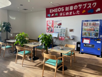 サービスルーム