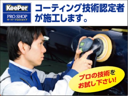 【プロの技術】車の磨き&コーティング出張サービス‼️ 此花区 ｜ 大阪のガラスコーティングはカーメイクアートプロ｜大阪・堺
