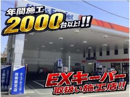 bZ4X(トヨタ)の【※プレミアム仕様】ECOプラスダイヤモンドキーパー