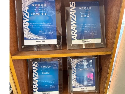 当店は技術認定者在籍店です！