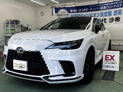 EXキーパー施工車