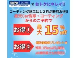 芦屋ＳＳ　＜キーパープロショップ＞