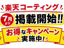 Ｄｒ．Ｄｒｉｖｅ東村山店