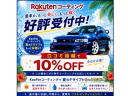 千歳船橋ＳＳ　＜キーパープロショップ＞