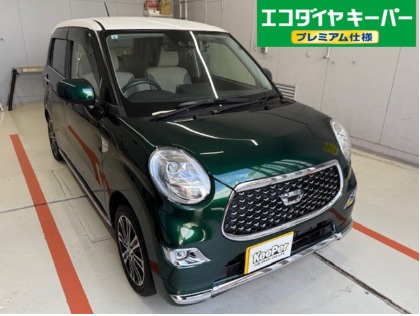 エコダイヤキーパー