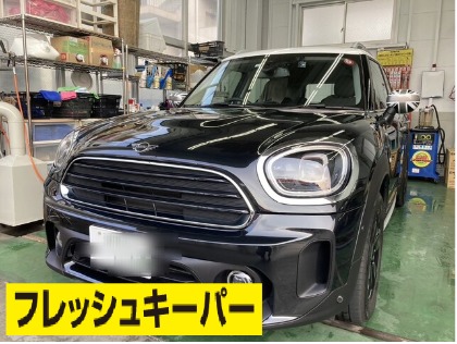 ★当店人気ナンバー１！フレッシュキーパー★