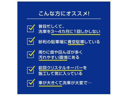 ★キーパーはこんな方にオススメ★