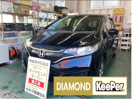★ガラス特有の透明感！ダイヤモンドキーパー★
