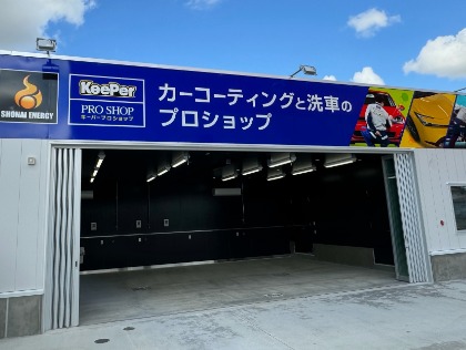 コーティングブース１