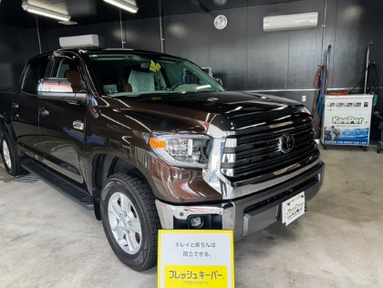 フレッシュキーパー