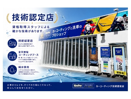 コーティングブース
