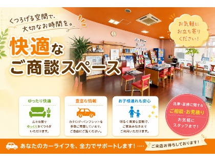 ゲストルーム