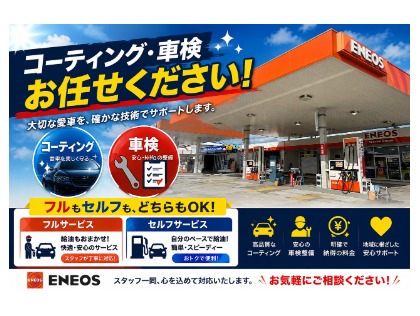 店舗外観