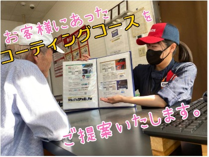 コーティングが初めての方もご安心ください！コーティングに詳しいスタッフがお客様にピッタリなコーティングを提案させて頂きます♪