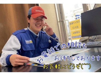 コーティングの事で気になることや知りたいことがございましたらお電話でのご相談も随時受付けております。