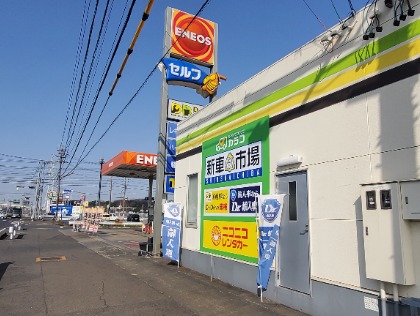 ENEOSセルフ岸間店　外観