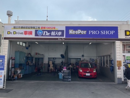 KeePer 施工ブース