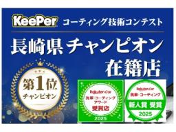 マーク2(トヨタ)のフレッシュキーパー(Dr．Driveセルフ稲佐橋店