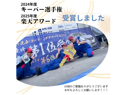 大分市の洗車・コーティングはDr．Driveセルフ東高城店