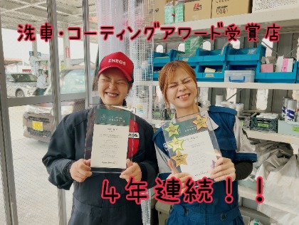 当SSの一押しスタッフです、次の大会に向けて日々訓練中です！
