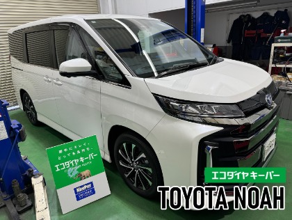 10/26トヨタ ノア★エコダイヤキーパー新車施工