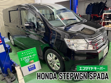 11/2 ホンダ ステップワゴンスパーダ★エコダイヤキーパー施工