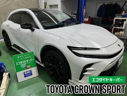 11/4 トヨタ クラウンスポーツ★エコダイヤキーパー新車施工