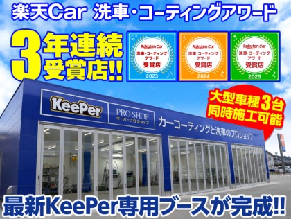 待望のコーティングブース完成！！