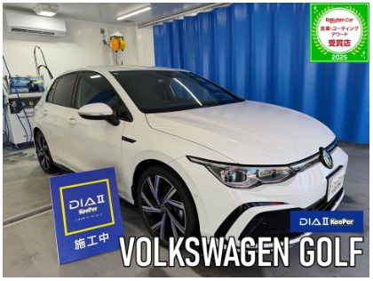 5/9 VW ゴルフ★ダイヤⅡキーパー施工