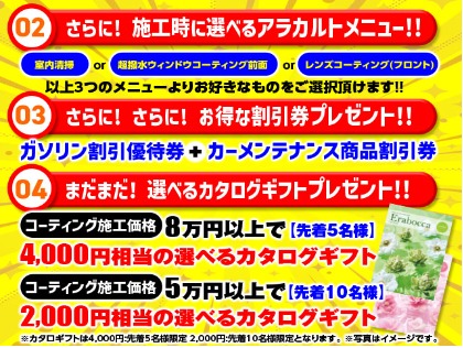 盛りだくさんの内容でご予約受付中！！