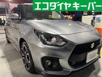 コーティング施工車紹介【ECOPLUSダイヤモンドキーパー】雨が洗車になる強い自浄効果をもったコーティングです！