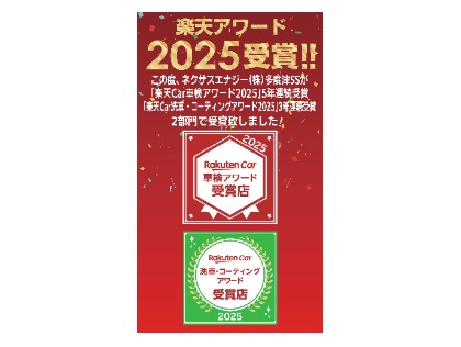 仲多度郡の洗車・コーティングはDr．Driveセルフ多度津SS