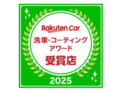 昨年度に続きアワード受賞しました