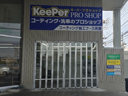 コーティングブース完備