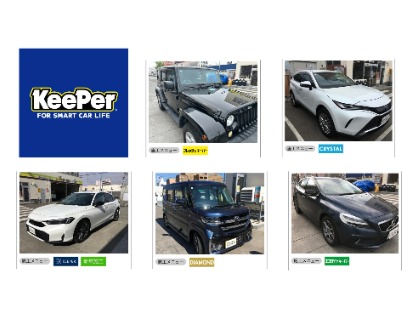 キーパーサイトにフォトログ掲載中！深いツヤと輝きをお伝えしたいです！ご予算に合わせてご提案いたします！