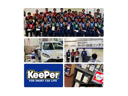 施工資格者が常駐！毎年技術コンテストに出場し、技術や知識をアップデートしています！