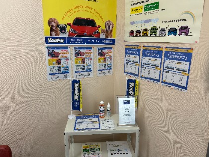 ２０２５年度年末早期予約CP実施中！！