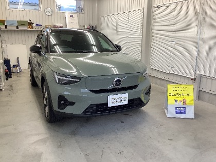 当店施工実績No１　フレッシュキーパー施工車