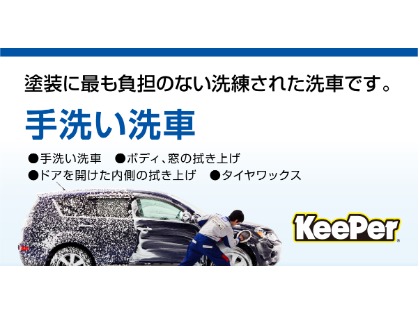 隅々までキレイに！