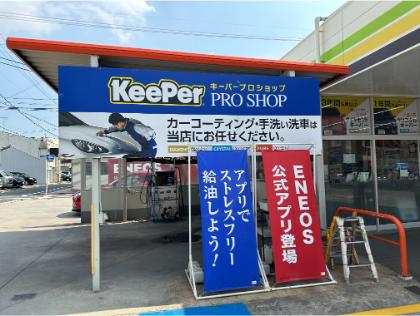 名古屋市昭和区の洗車・コーティングはDr．Driveセルフ広見町
